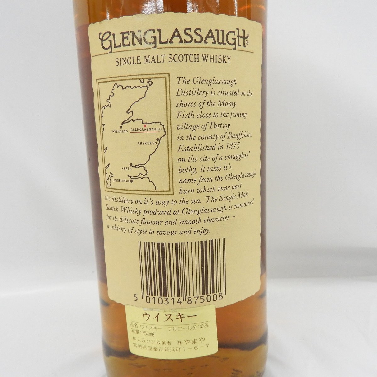 【未開栓】Glenglassaugh グレングラッサ 12年 ファインハイランドモルト オールドボトル ウイスキー 750ml 43％ 11547564 0413の画像5