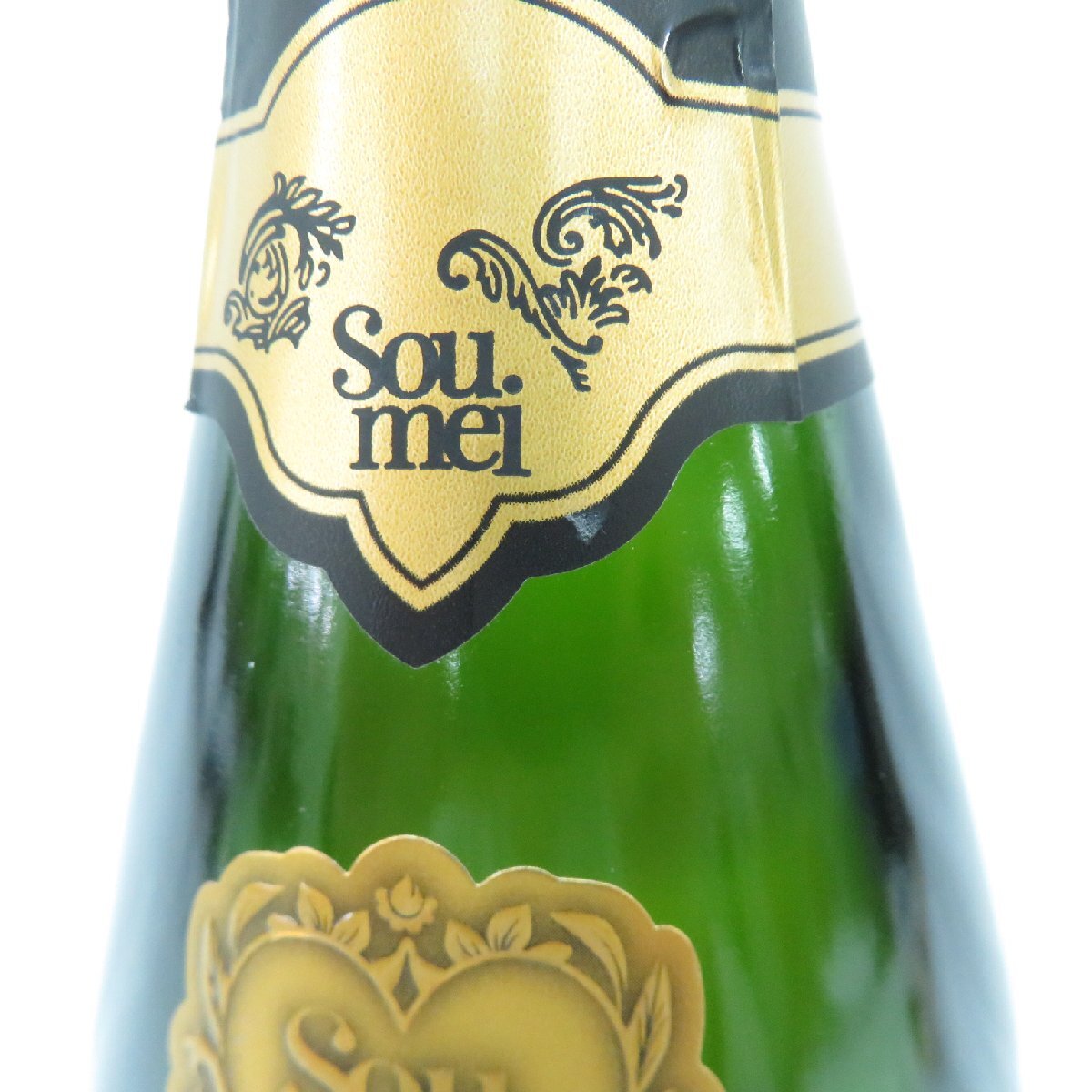 1円～【未開栓】Soumei ソウメイ ブリュット シャンパン 750ml 12.5% 11541478 0414_画像5