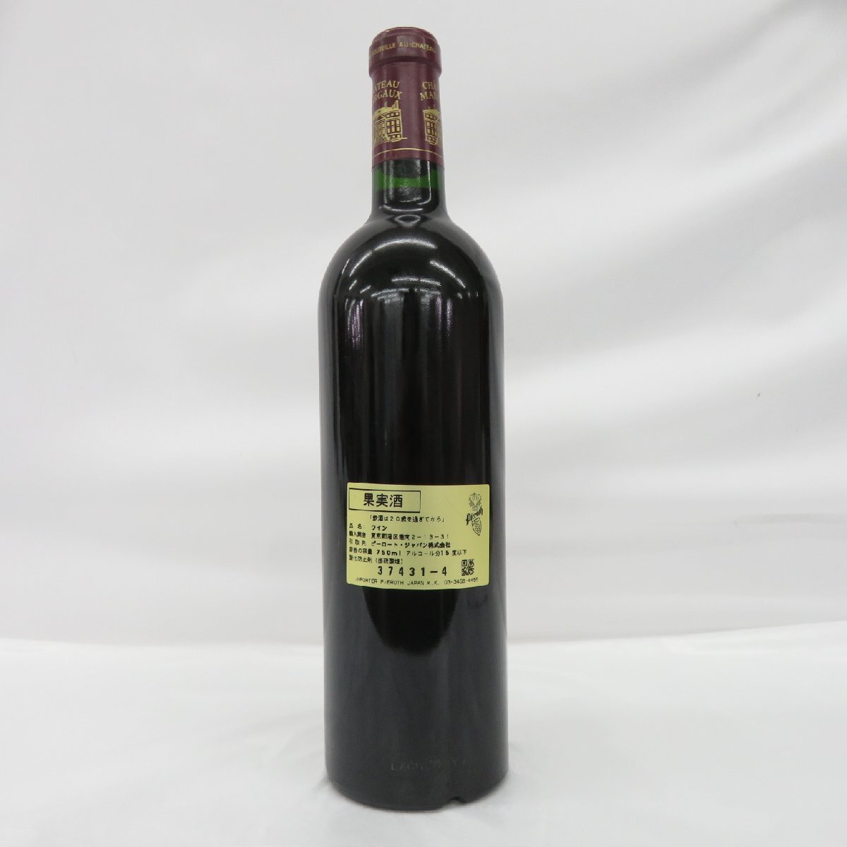 【未開栓】CHATEAU MARGAUX シャトー・マルゴー 2000 赤 ワイン 750ml 13% ※目減り(小)有 902134761 0408の画像7