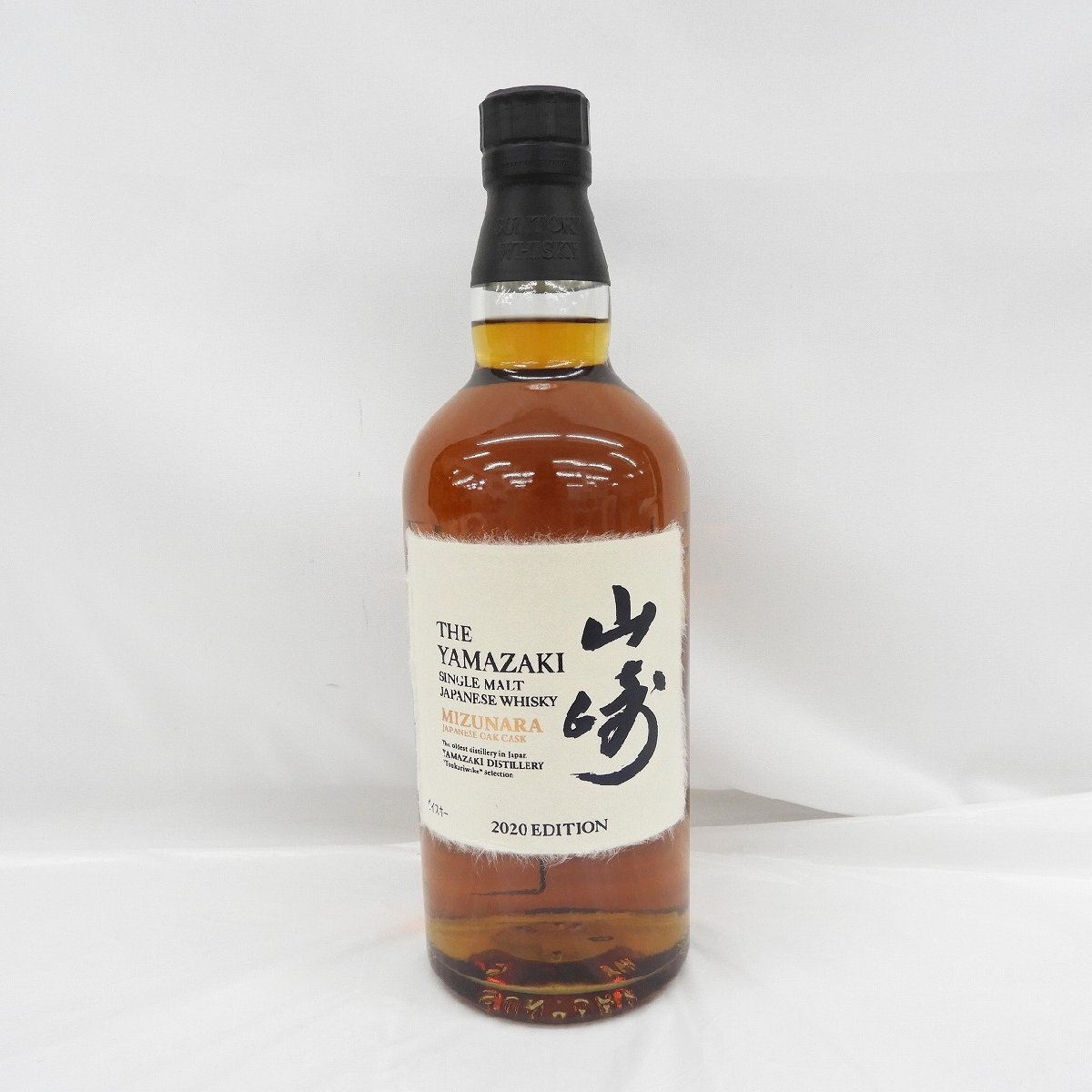 【未開栓】SUNTORY サントリー 山崎 ミズナラ 2020エディション シングルモルト ウイスキー 700ml 48％ 箱付き 11551344 0418の画像2