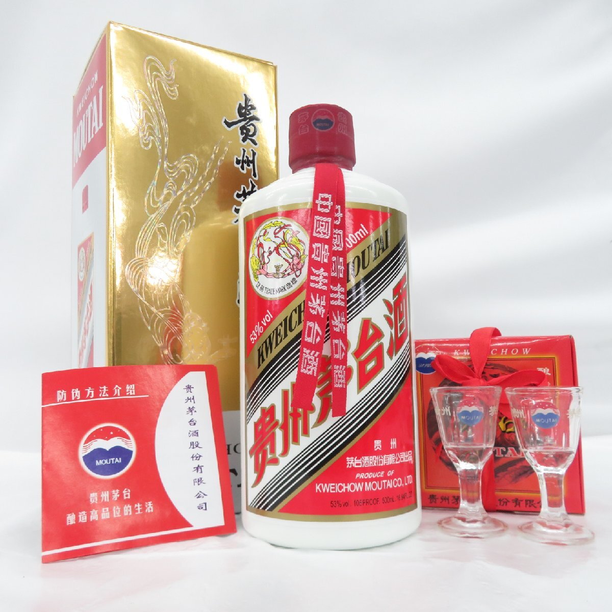 【未開栓】貴州茅台酒 マオタイ酒 天女ラベル 2022 MOUTAI KWEICHOW 中国酒 500ml 53% 976g 箱/冊子/グラス付 11551847 0415_画像1