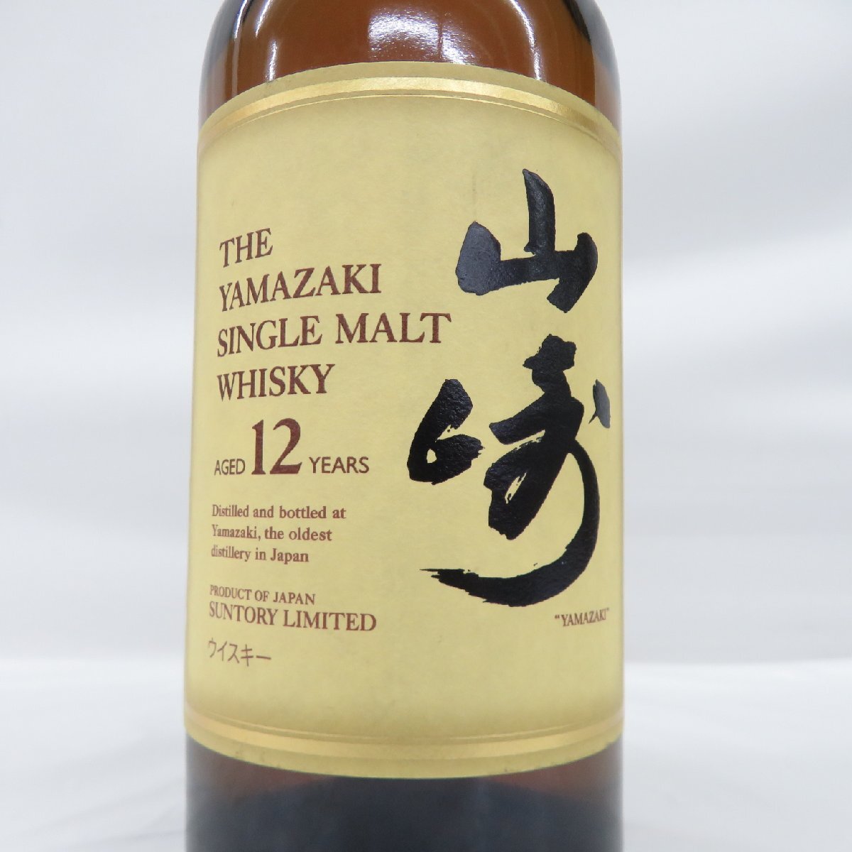 【未開栓】SUNTORY サントリー 山崎 12年 シングルモルト 旧ラベル ウイスキー 700ml 43％ 11549491 0415_画像2