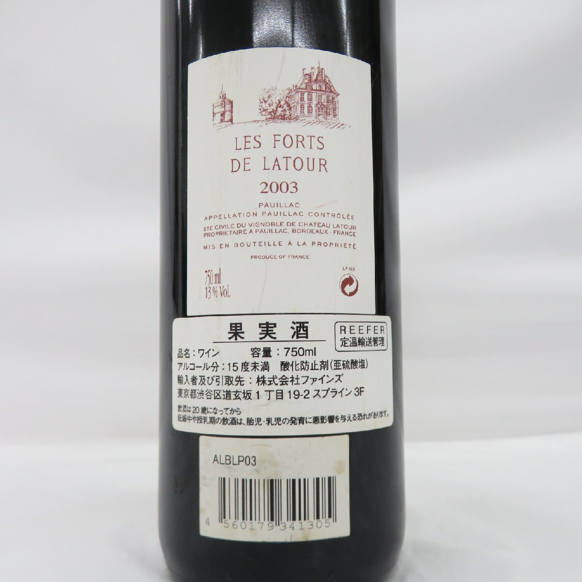【未開栓】LES FORTS DE LATOUR レ・フォール・ド・ラトゥール 2003 赤 ワイン 750ml 13% 11552330 0415の画像7