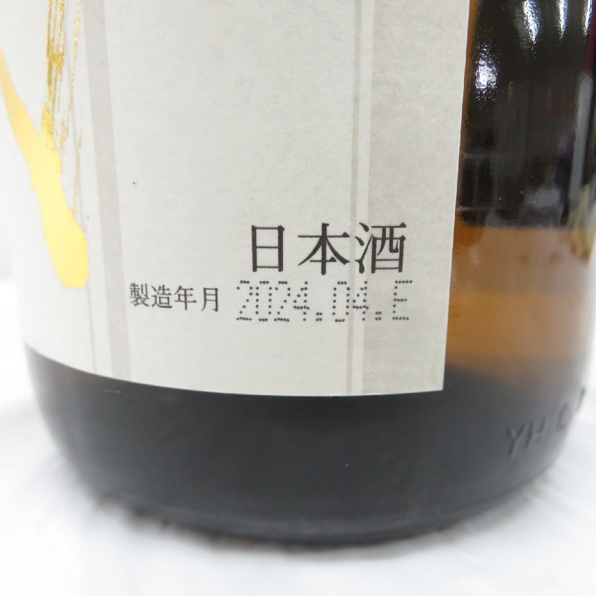 【未開栓】十四代 本丸 秘伝玉返し 生詰 日本酒 1800ml 15% 製造年月：2024年4月 11552129 0416_画像8