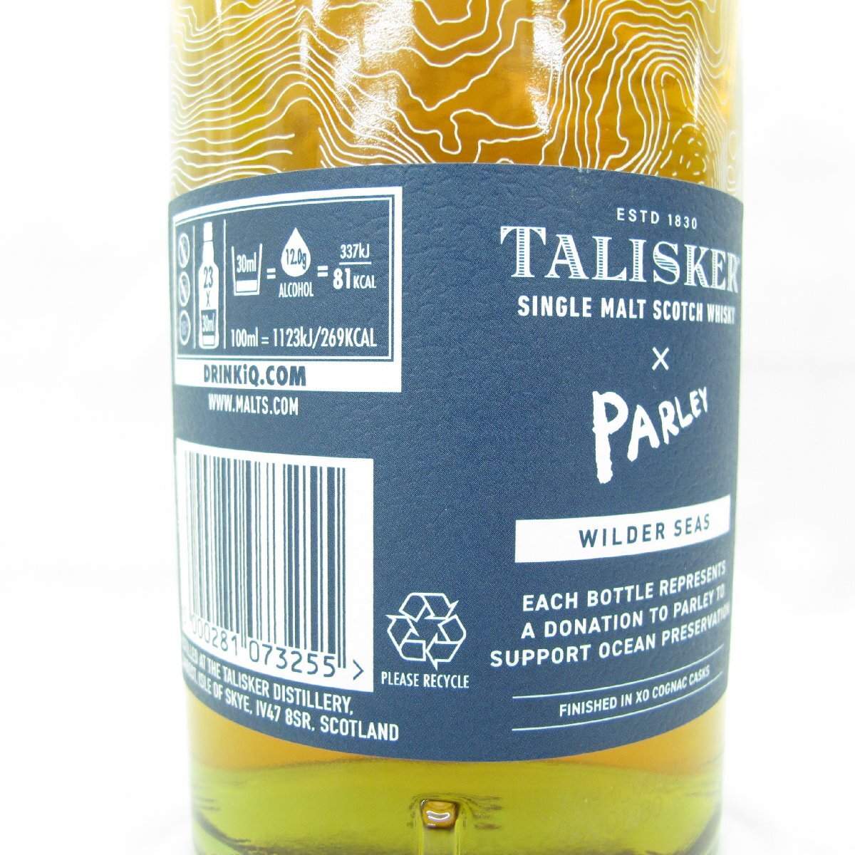 【未開栓】Talisker x Parley タリスカー×パーレイ ワイルダー・シーズ シングルモルト ウイスキー 700ml 48.6% 11552825 0417_画像4