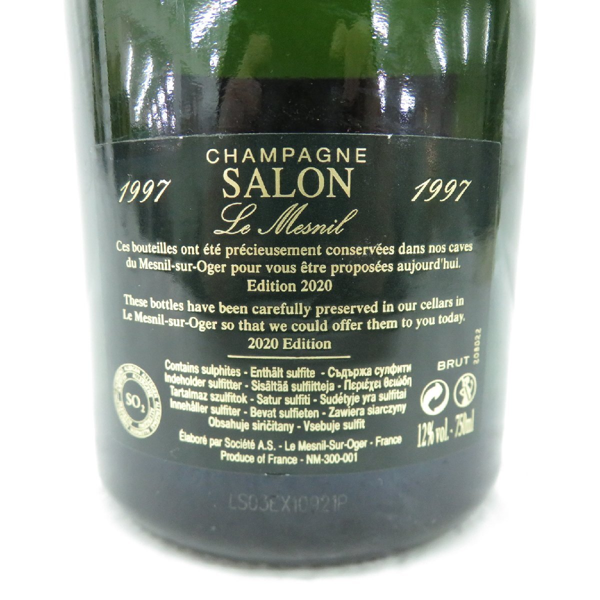 【未開栓】SALON サロン ブラン・ド・ブラン 1997 シャンパン 750ml 12％ 11538621 0418の画像8