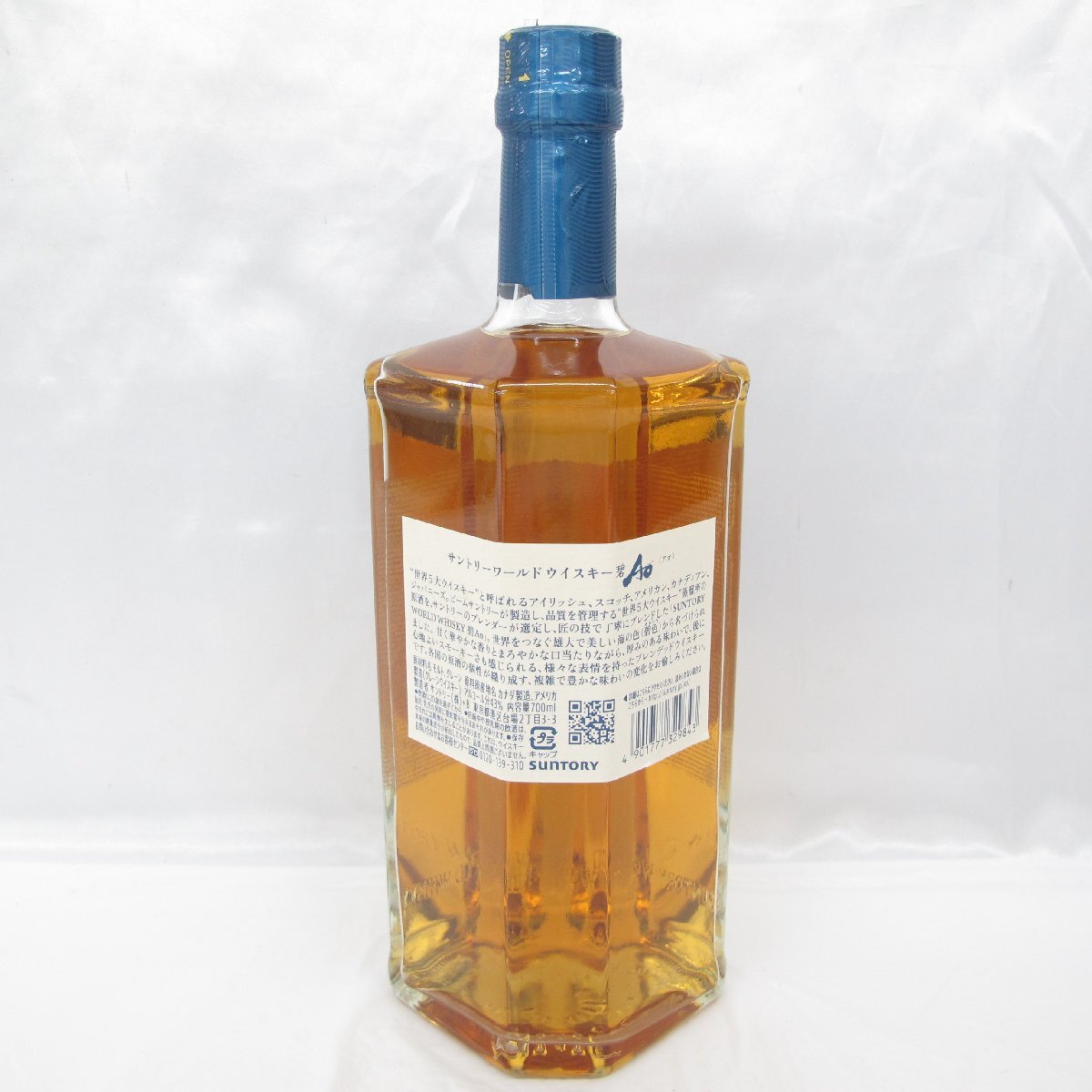 1円～【未開栓】SUNTORY サントリー 碧 Ao ワールド ウイスキー 700ml 43% 11530051 0419_画像3