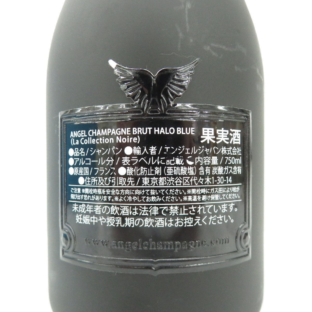 【未開栓】ANGEL エンジェル ブリュット ヘイロー ブルー シャンパン 750ml 12.5% ケース付 ※点灯無し 11554892 0419の画像7