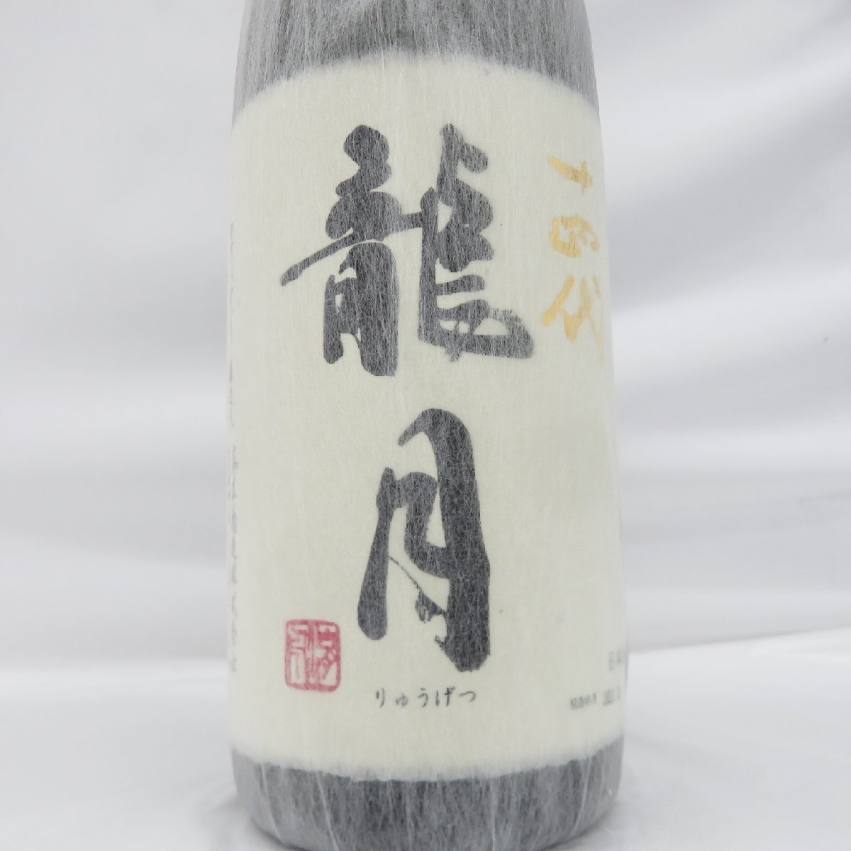 【未開栓】十四代 龍月 純米大吟醸 生詰 日本酒 1800ml 16% 製造年月：2023年11月 箱付 11552942 0419の画像3