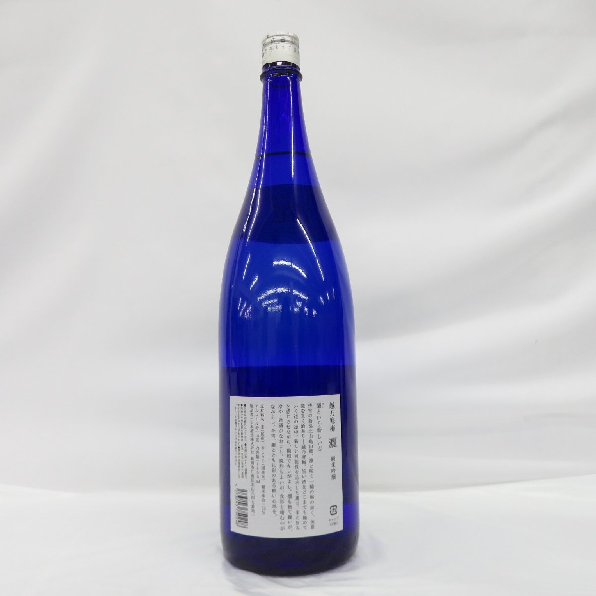 【未開栓】越乃寒梅 純米吟醸 灑 Sai 日本酒 1800ml 15% 製造年月：2023年12月 11547398 0419の画像7