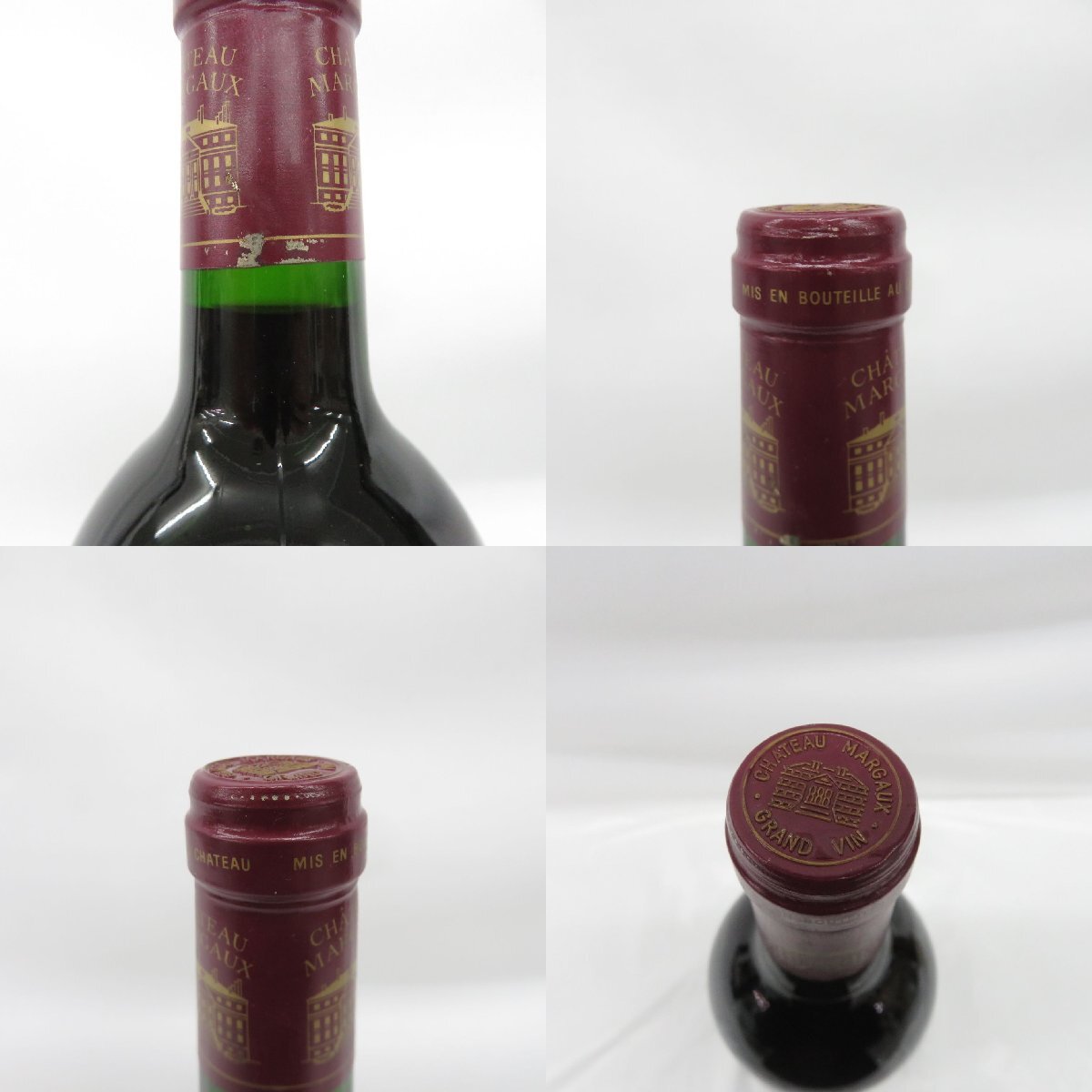 【未開栓】CHATEAU MARGAUX シャトー・マルゴー 1995 赤 ワイン 750ml 12.5% 11553263 0420の画像6