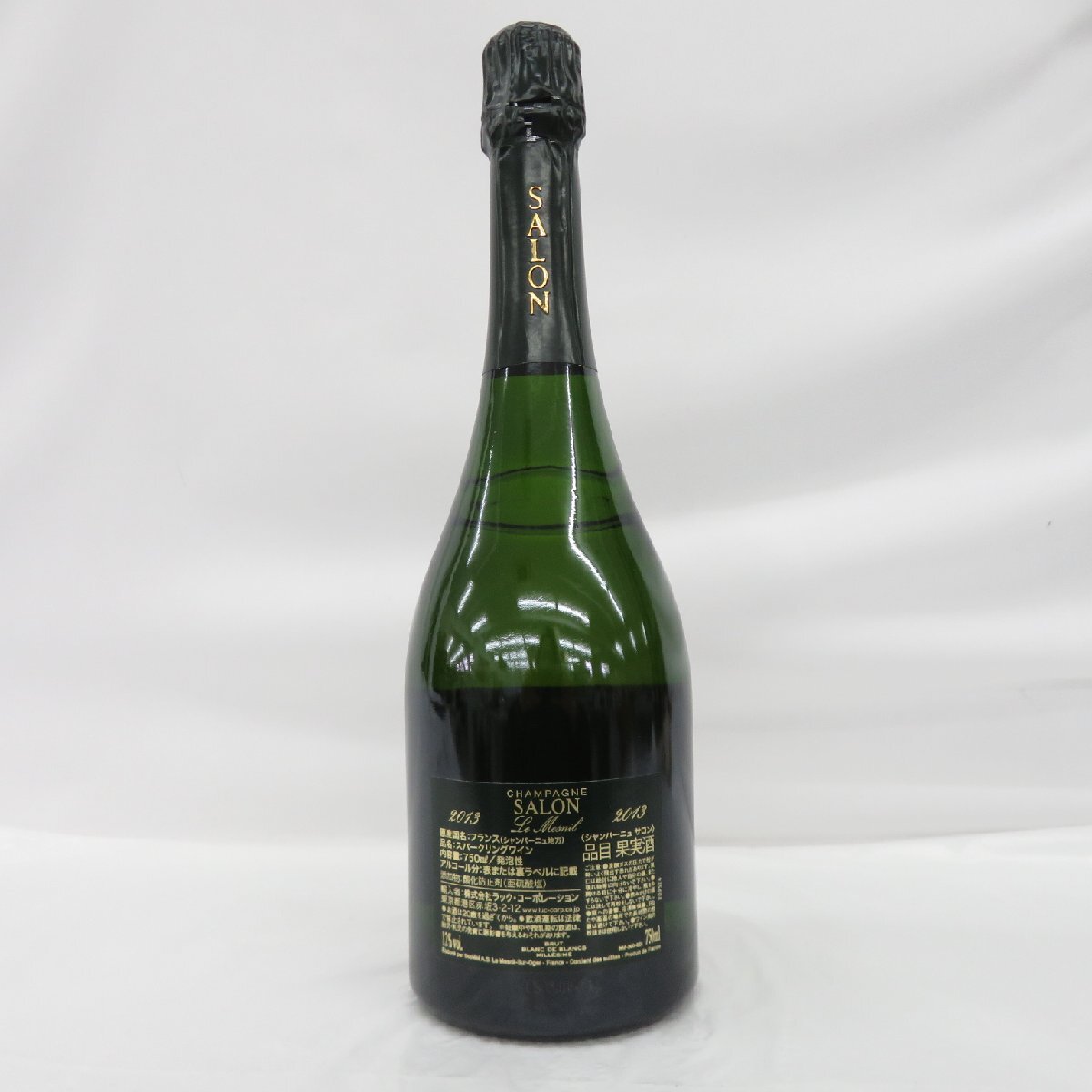 【未開栓】SALON サロン ブラン・ド・ブラン 2013 シャンパン 750ml 12％ 11551428 0420_画像6