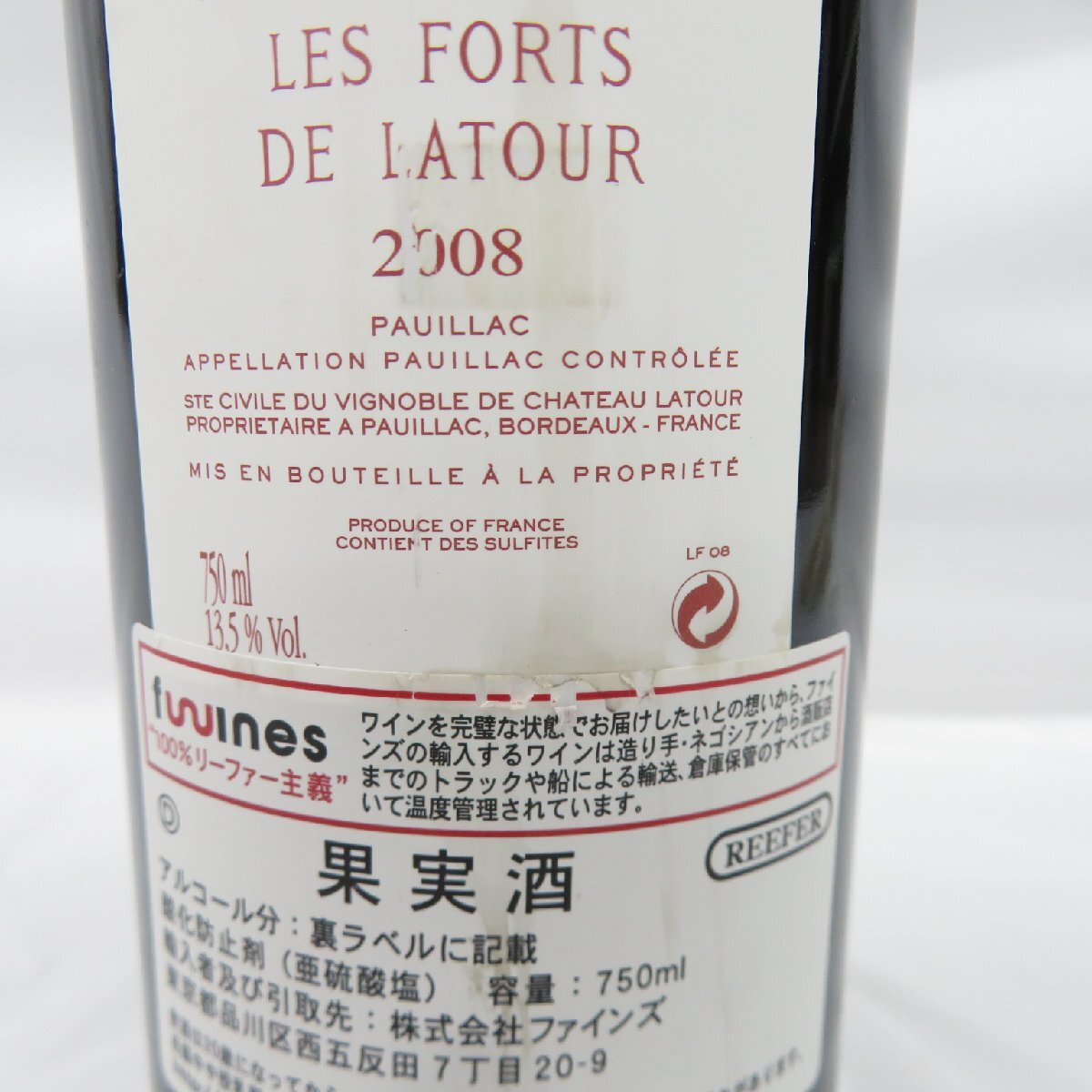 【未開栓】LES FORTS DE LATOUR レ・フォール・ド・ラトゥール 2008 赤 ワイン 750ml 13.5% 11556451 0420の画像9