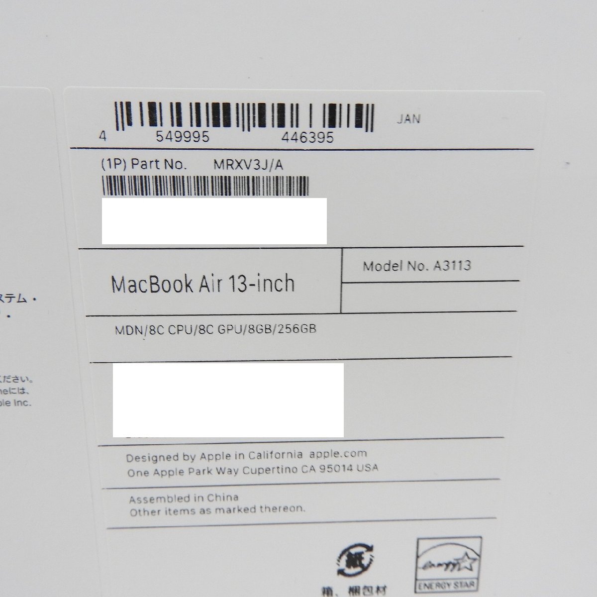 【未開封/未使用品】Apple MacBook Air Liquid Retina 13.6 MRXV3J/A ミッドナイト M3/8GB/SSD256GB ※サポート開始済 11525113 0421の画像6