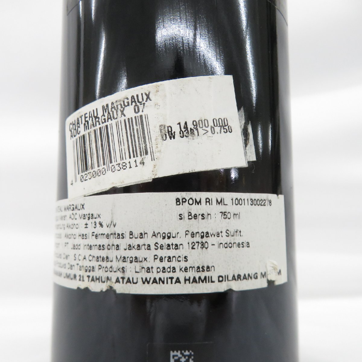 【未開栓】CHATEAU MARGAUX シャトー・マルゴー 2007 赤 ワイン 750ml 13% 11556905 0422の画像9