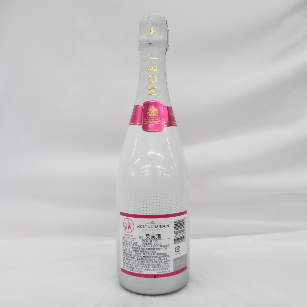 1円～【未開栓】MOET&CHANDON モエ・エ・シャンドン アイス アンペリアル ロゼ シャンパン 750ml 12% 11543998 0423の画像5