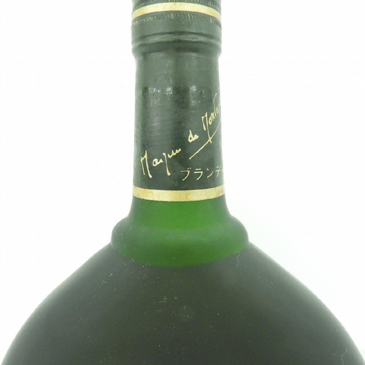 1円～【未開栓】MARQUIS DE MONTESQUIOU マルキ・ド・モンテスキュー ナポレオン アルマニャック ブランデー 700ml 40％ 11527344 0423の画像6