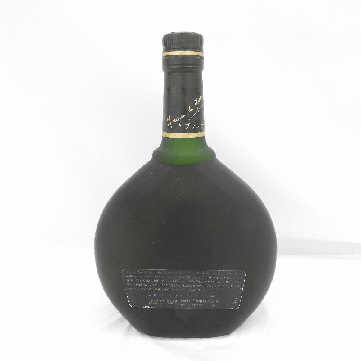 1円～【未開栓】MARQUIS DE MONTESQUIOU マルキ・ド・モンテスキュー ナポレオン アルマニャック ブランデー 700ml 40％ 11527344 0423の画像4