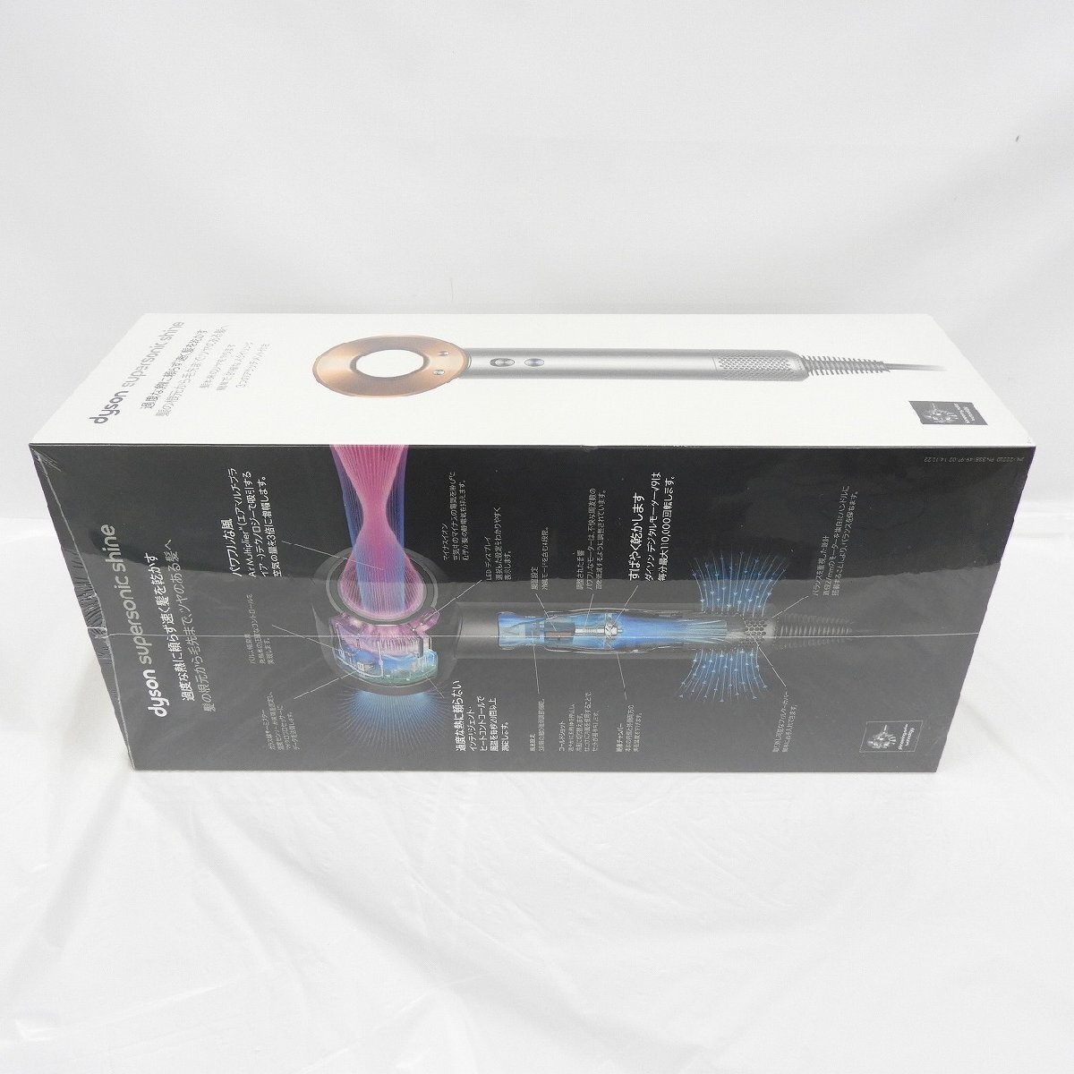 【未開封/未使用品】Dyson ダイソン Supersonic Shine ヘアドライヤー HD15 ULF BNBC ニッケル/コッパー 11555956 0423の画像6