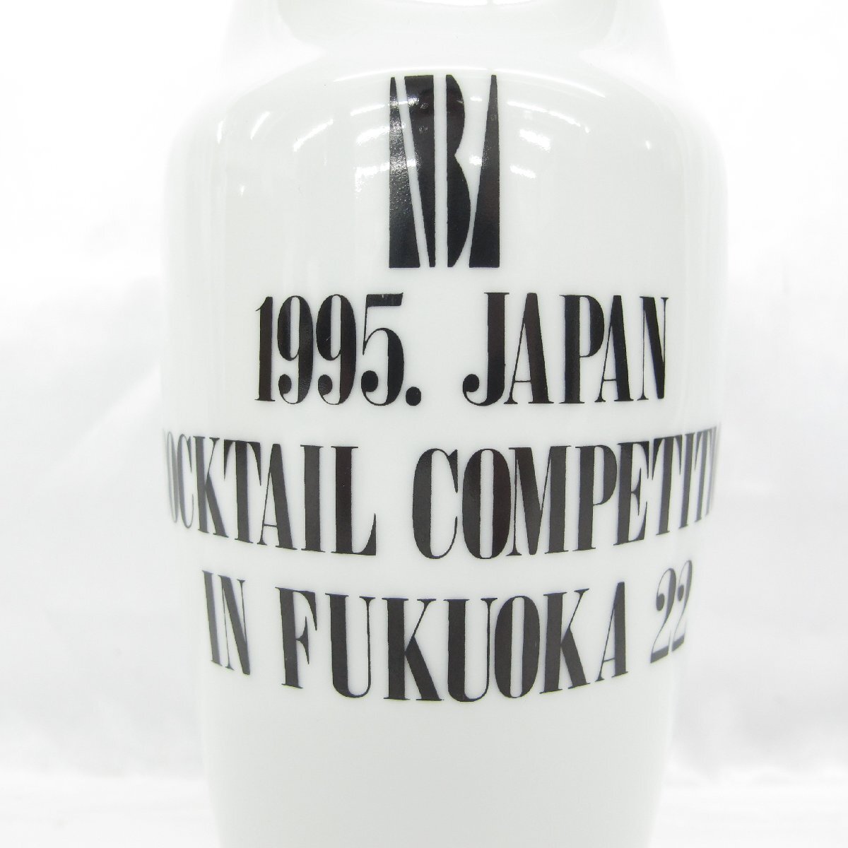 【未開栓】NIKKA ニッカ ピュアモルトウイスキー 25年 NBA大会記念 1995 有田焼 陶器ボトル ウイスキー 500ml 50％ 730g 836125103 0427の画像2