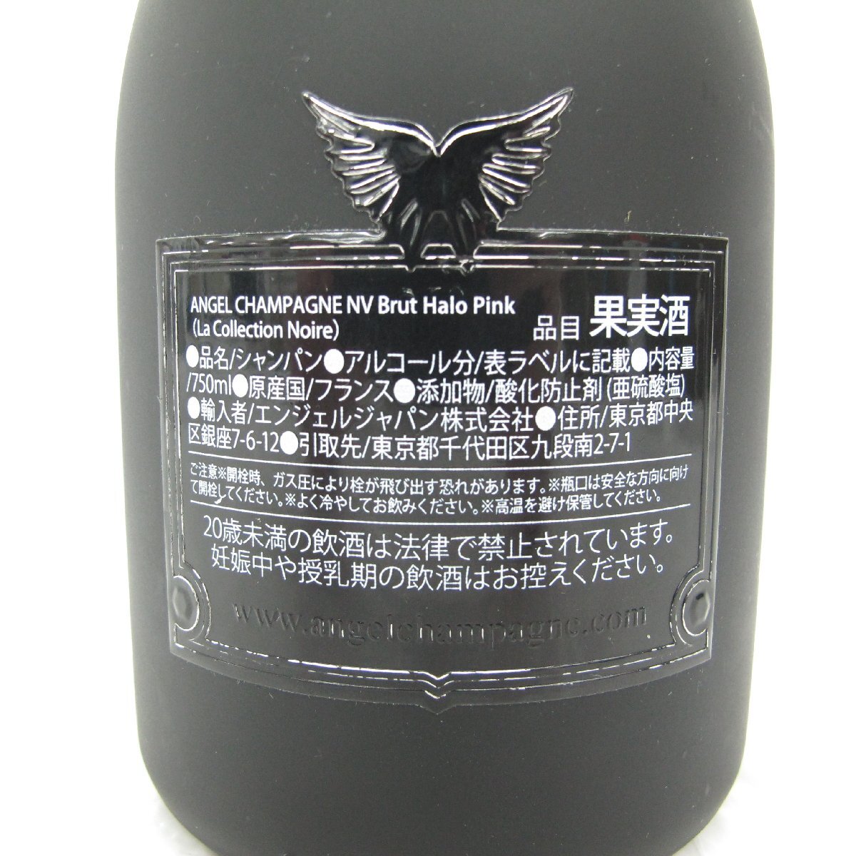 【未開栓】ANGEL エンジェル ブリュット ヘイロー ピンク シャンパン 750ml 12.5% 11556646 0425の画像4