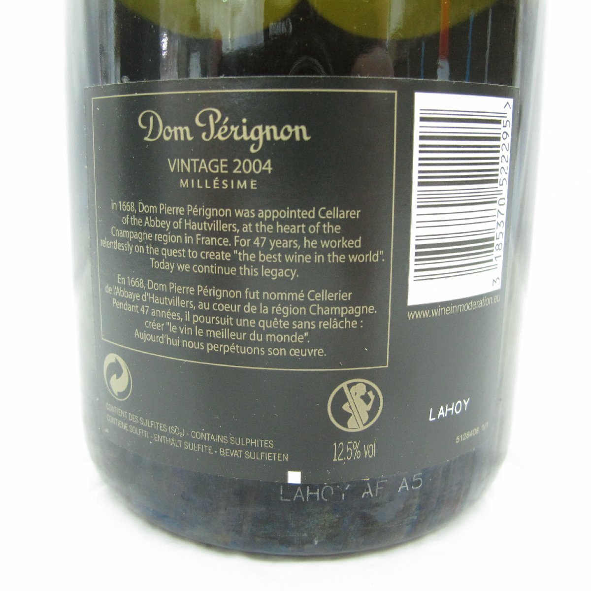 【未開栓】Dom Perignon ドンペリニヨン Vintage ヴィンテージ 2004 シャンパン 750ml 12.5％ 箱/冊子付 11554384 0425の画像5