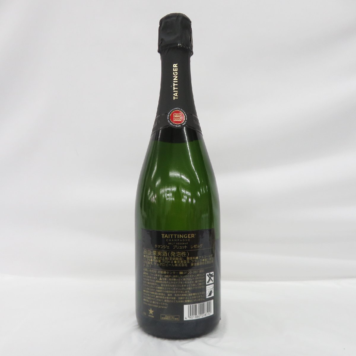 【未開栓】TAITTINGER テタンジェ ブリュット レゼルヴ シャンパン 750ml 12.5% 11548029 0425の画像6