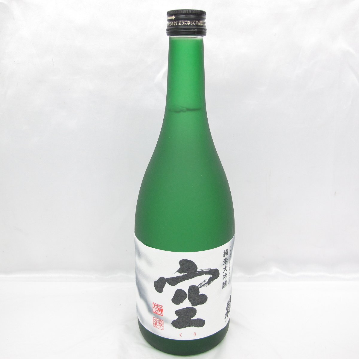 1円～【未開栓】蓬莱泉 空 ほうらいせん くう 純米大吟醸 2本セット 日本酒 720ml 15% 製造年月：2023年 ※同梱不可 11559956 0426の画像6