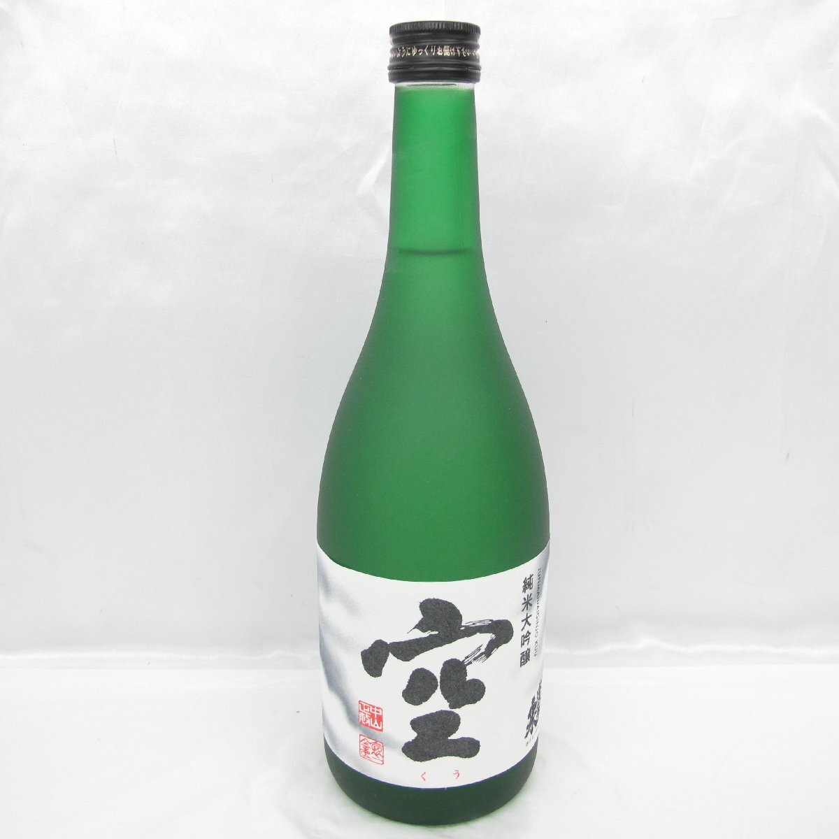 1円～【未開栓】蓬莱泉 空 ほうらいせん くう 純米大吟醸 2本セット 日本酒 720ml 15% 製造年月：2023年 ※同梱不可 11559960 0426_画像6