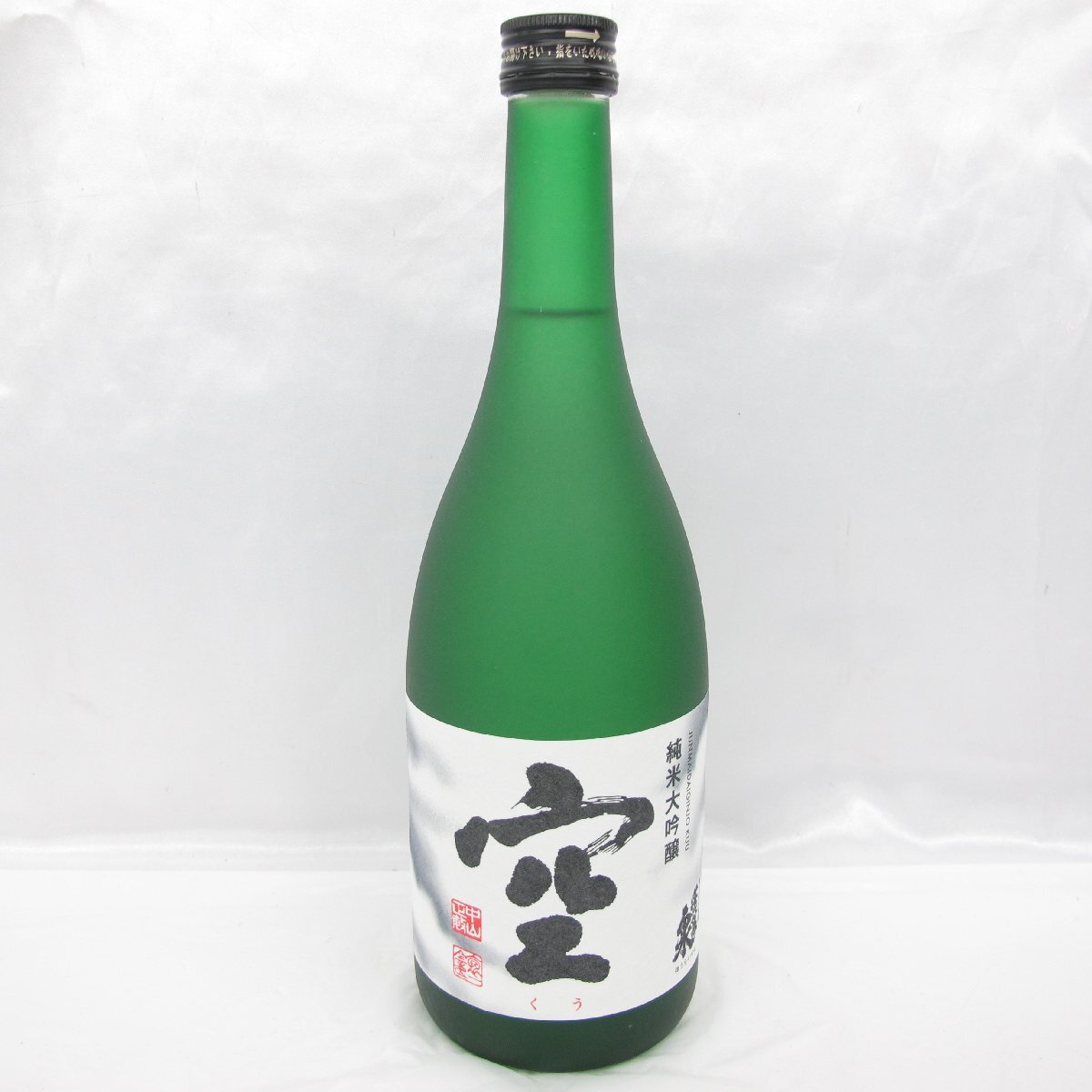 1円～【未開栓】蓬莱泉 空 ほうらいせん くう 純米大吟醸 2本セット 日本酒 720ml 15% 製造年月：2023年 ※同梱不可 11559961 0426の画像2