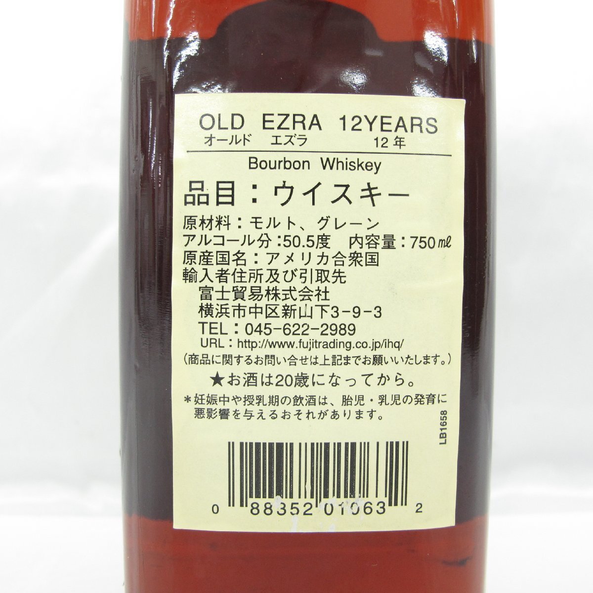 【未開栓】OLD EZRA オールドエズラ 12年 レアオールド 101プルーフ ウイスキー 750ml 50.5% 11559277 0429の画像4