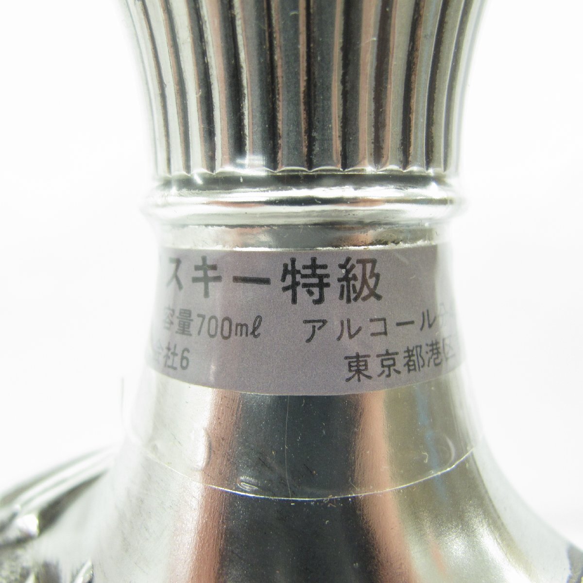 【未開栓】NIKKA ニッカ マークボトル ウイスキー 700ml 43％ 1389g 箱付 11554381 0426の画像6