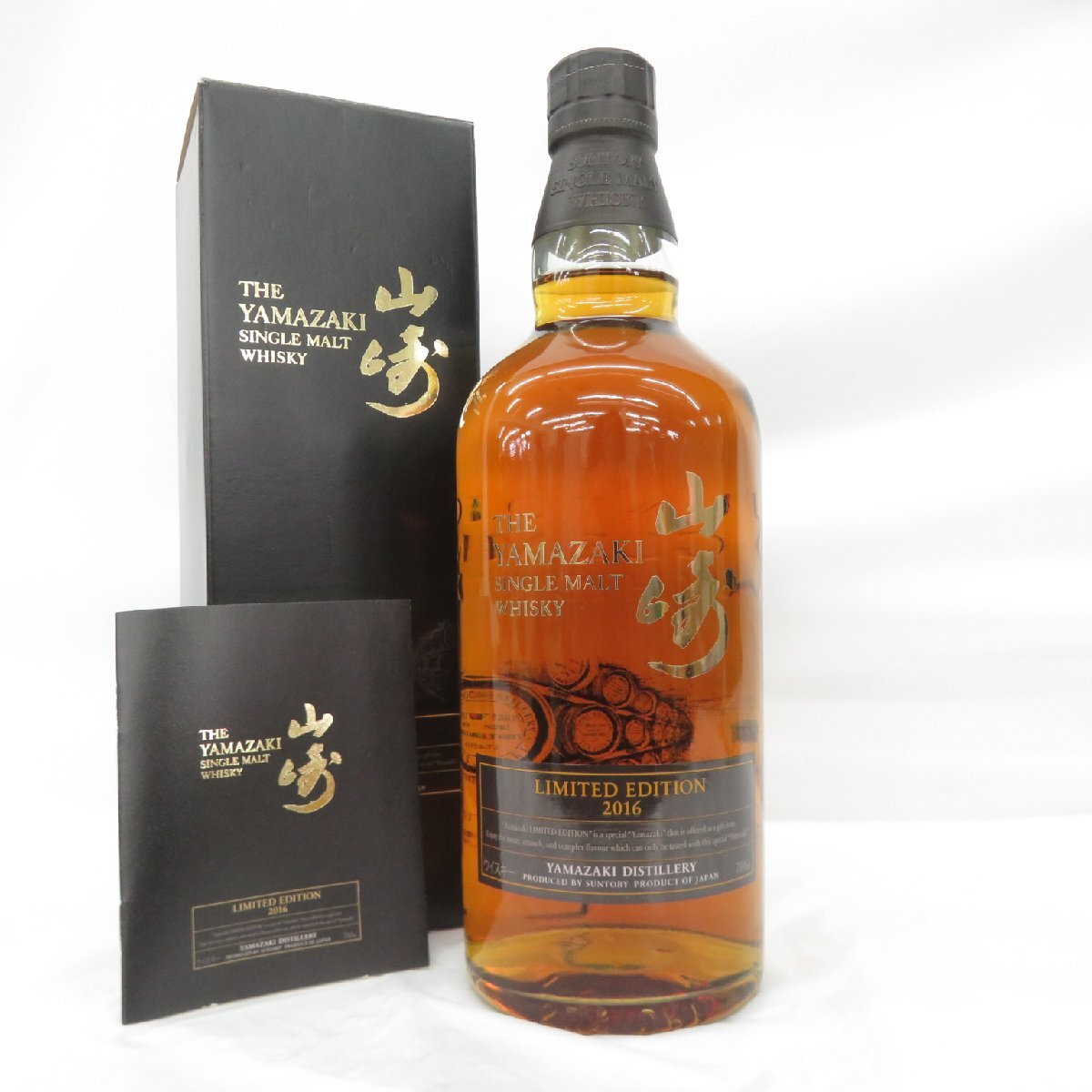 【未開栓】SUNTORY サントリー 山崎 リミテッドエディション 2016 シングルモルト ウイスキー 700ml 43% 箱/冊子付 11560051 0426の画像1