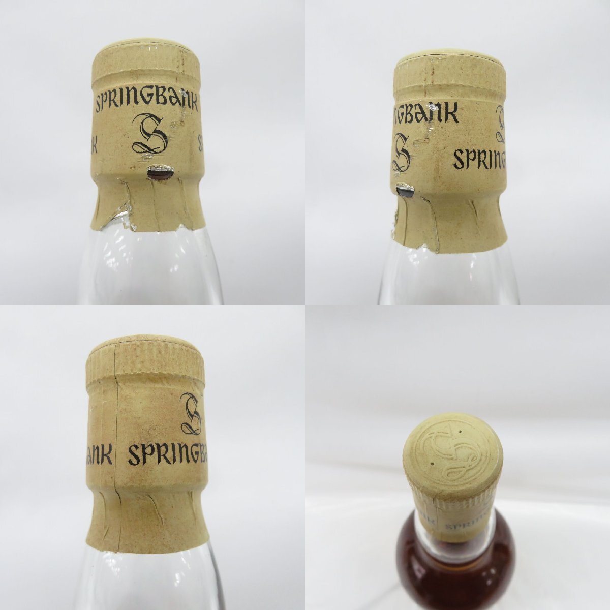 【未開栓】Springbank スプリングバンク CV 青アザミ 旧ボトル シングルモルト ウイスキー 750ml 46% 11557648 0426の画像7