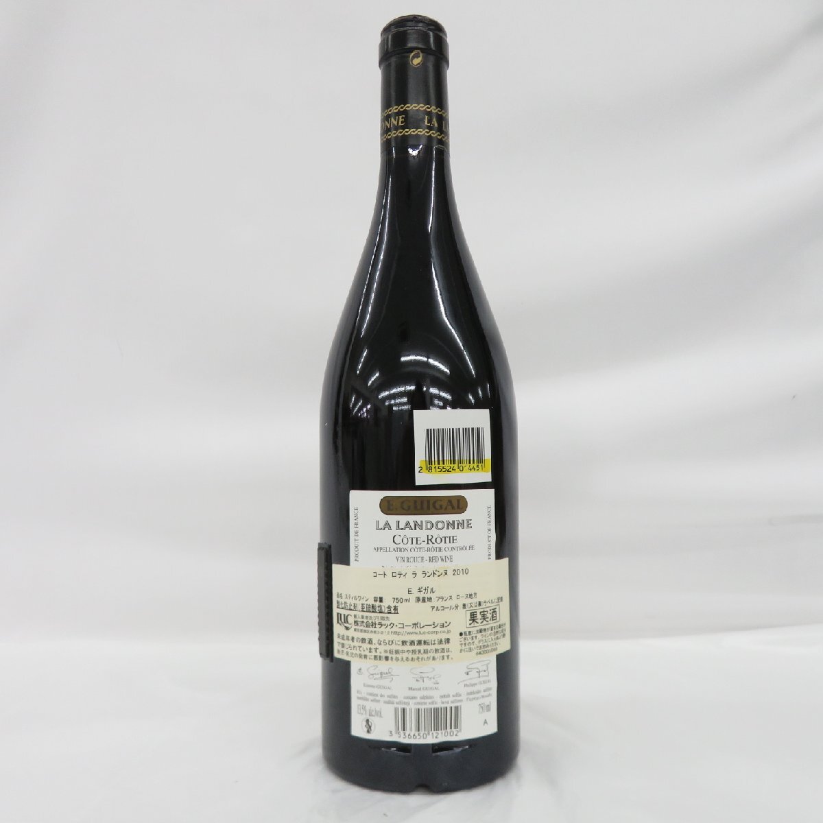 【未開栓】E.GUIGAL ギガル コート・ロティ ラ・ランドンヌ 2010 赤 ワイン 750ml 13.5% 11559743 0426の画像6