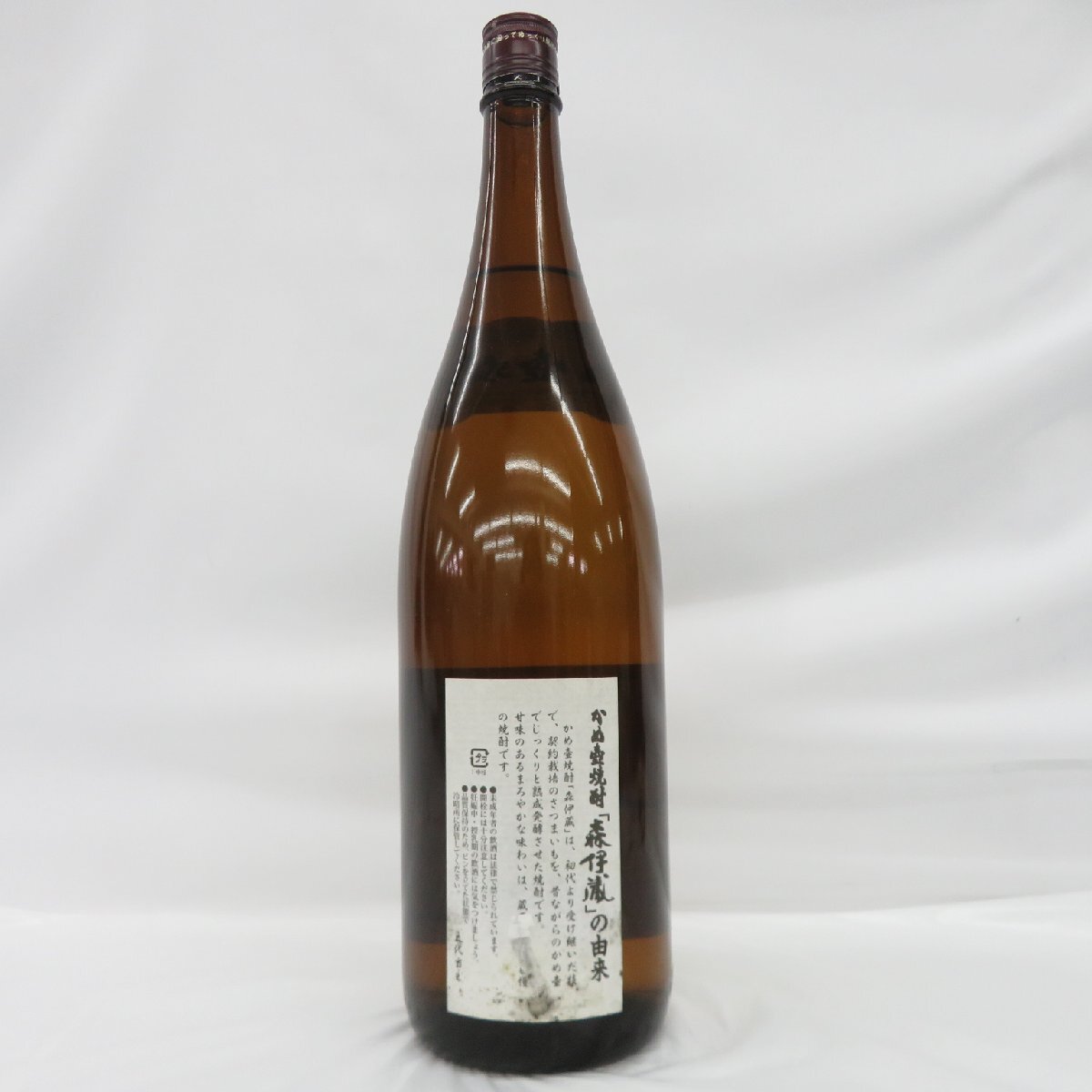 【未開栓】森伊蔵 旧ラベル かめ壺焼酎 本格焼酎 1800ml 25% 11561100 0426の画像7