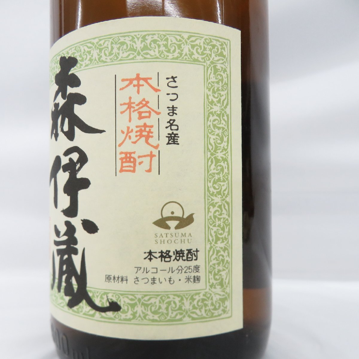 【未開栓】森伊蔵 旧ラベル かめ壺焼酎 本格焼酎 1800ml 25% 11561101 0426_画像3