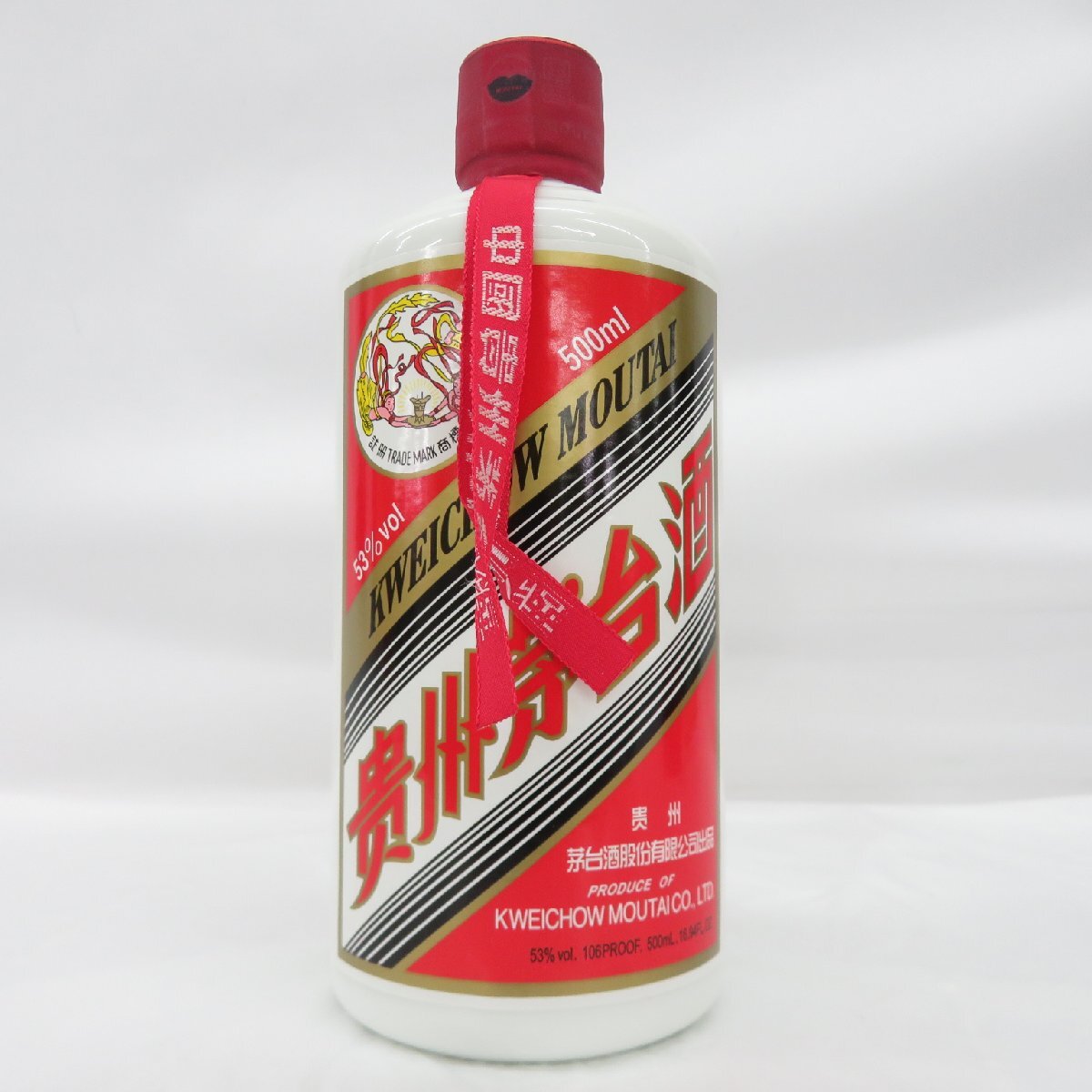 【未開栓】貴州茅台酒 マオタイ酒 天女ラベル 2014 MOUTAI KWEICHOW 中国酒 500ml 53% 935g 箱/冊子/グラス付 11559152 0426の画像2