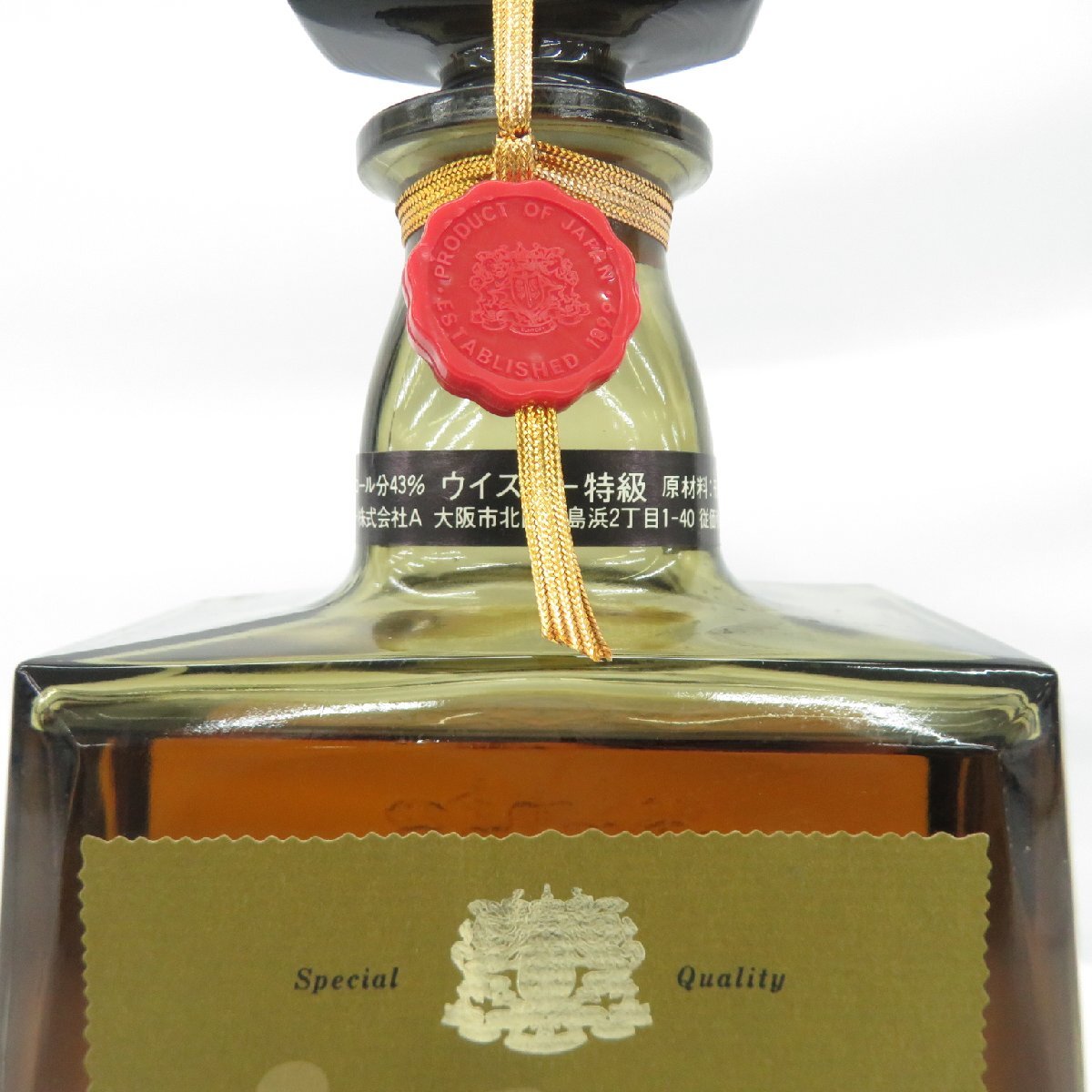 1円～【未開栓】SUNTORY サントリー ROYAL ローヤル ウイスキー 720ml 43% 11559311 0426の画像3