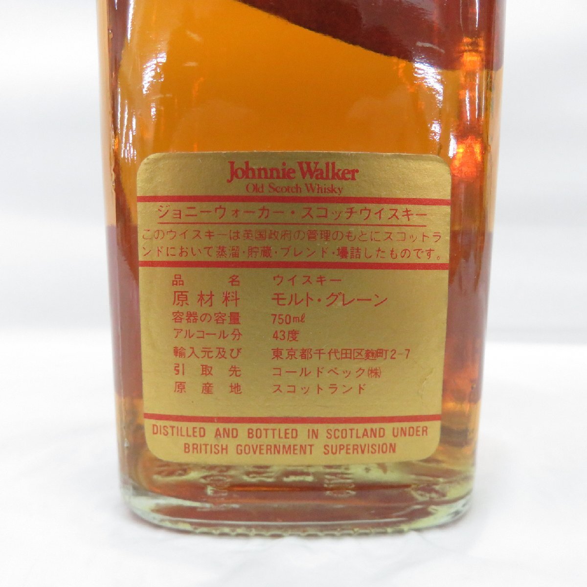 1円～【未開栓】Johnnie Walker ジョニーウォーカー レッドラベル ウイスキー 750ml 43% 11559315 0426_画像9