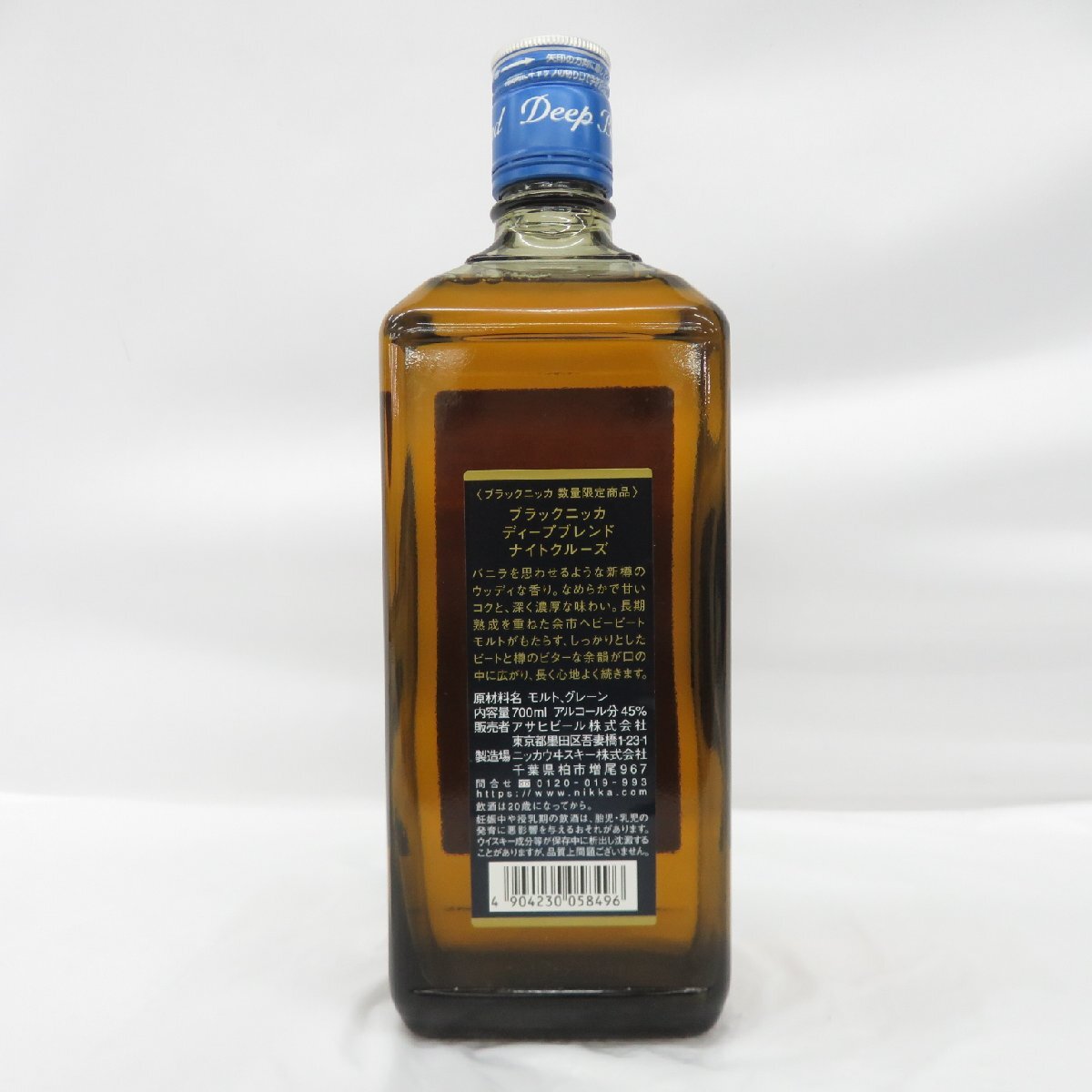 【未開栓】NIKKA ブラックニッカ ディープブレンド ナイトクルーズ ウイスキー 700ml 45％ 11546533 0426の画像6