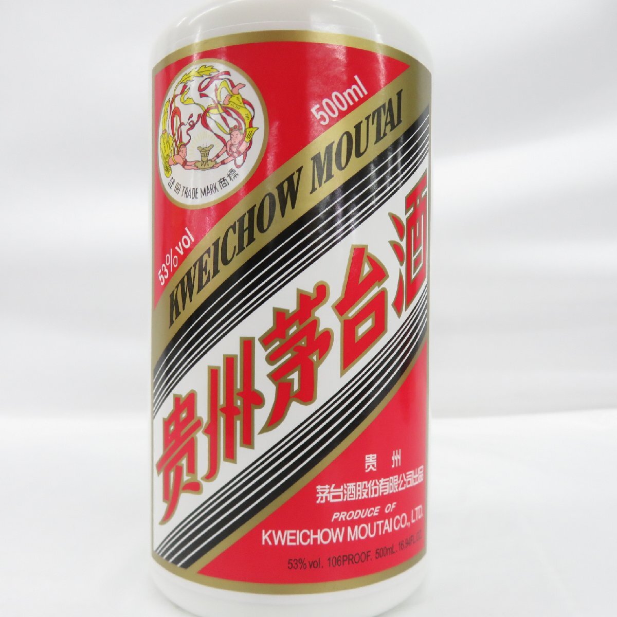 【未開栓】貴州茅台酒 マオタイ酒 天女ラベル 2023 MOUTAI KWEICHOW 中国酒 500ml 53% 887g 箱/冊子/グラス付 11554855 0426の画像3