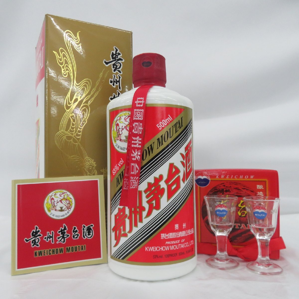 【未開栓】貴州茅台酒 マオタイ酒 天女ラベル 2021 MOUTAI KWEICHOW 中国酒 500ml 53% 960g 箱/冊子/グラス付 11555348 0426_画像1