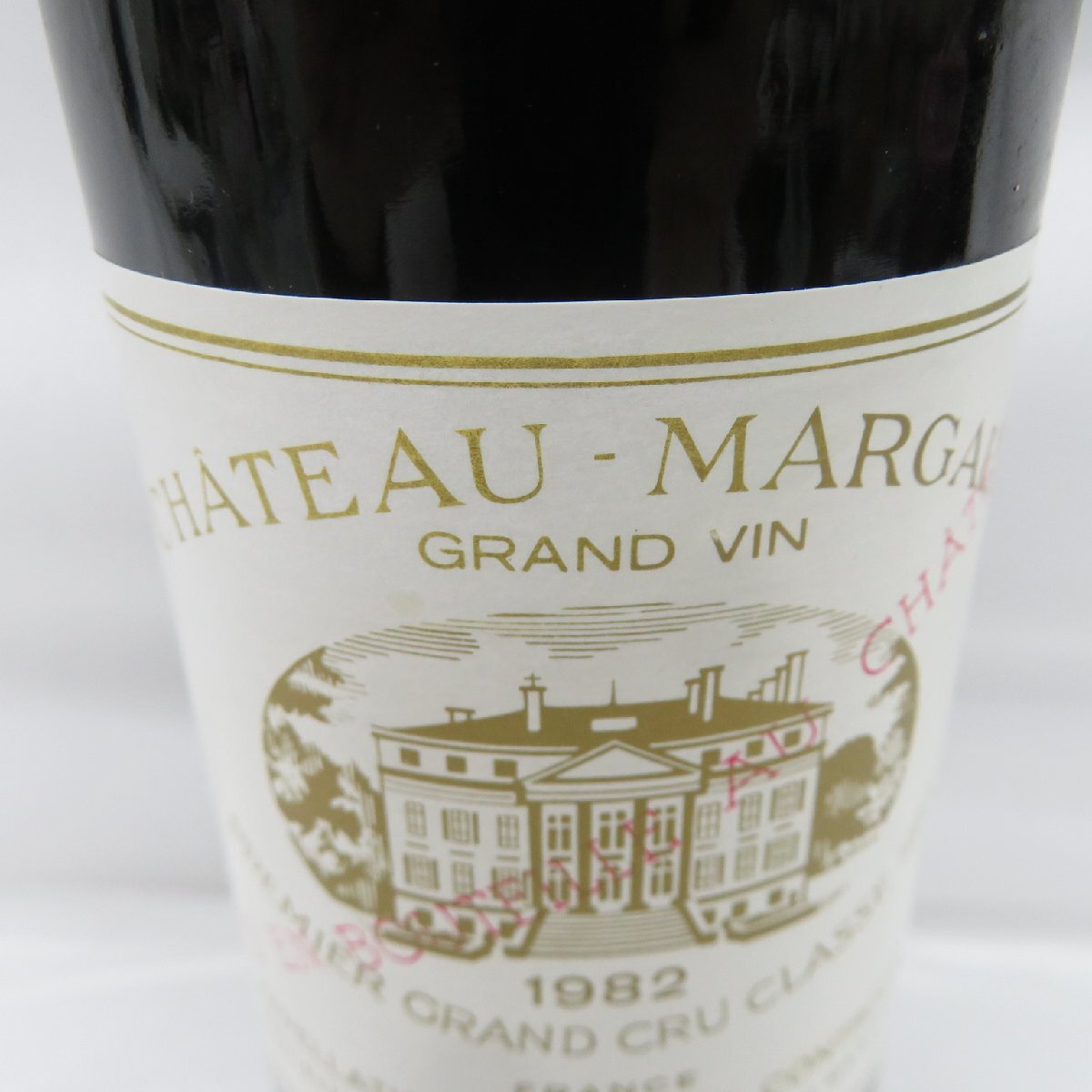 【未開栓】CHATEAU MARGAUX シャトー・マルゴー 1982 赤 ワイン 750ml 12% ※目減り有 11559439 0427の画像5