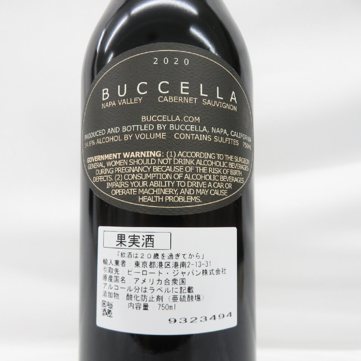 【未開栓】BUCCELLA ブッチェラ カベルネ・ソーヴィニヨン 2020 赤 ワイン 750ml 14.6% 11560502 0427の画像8