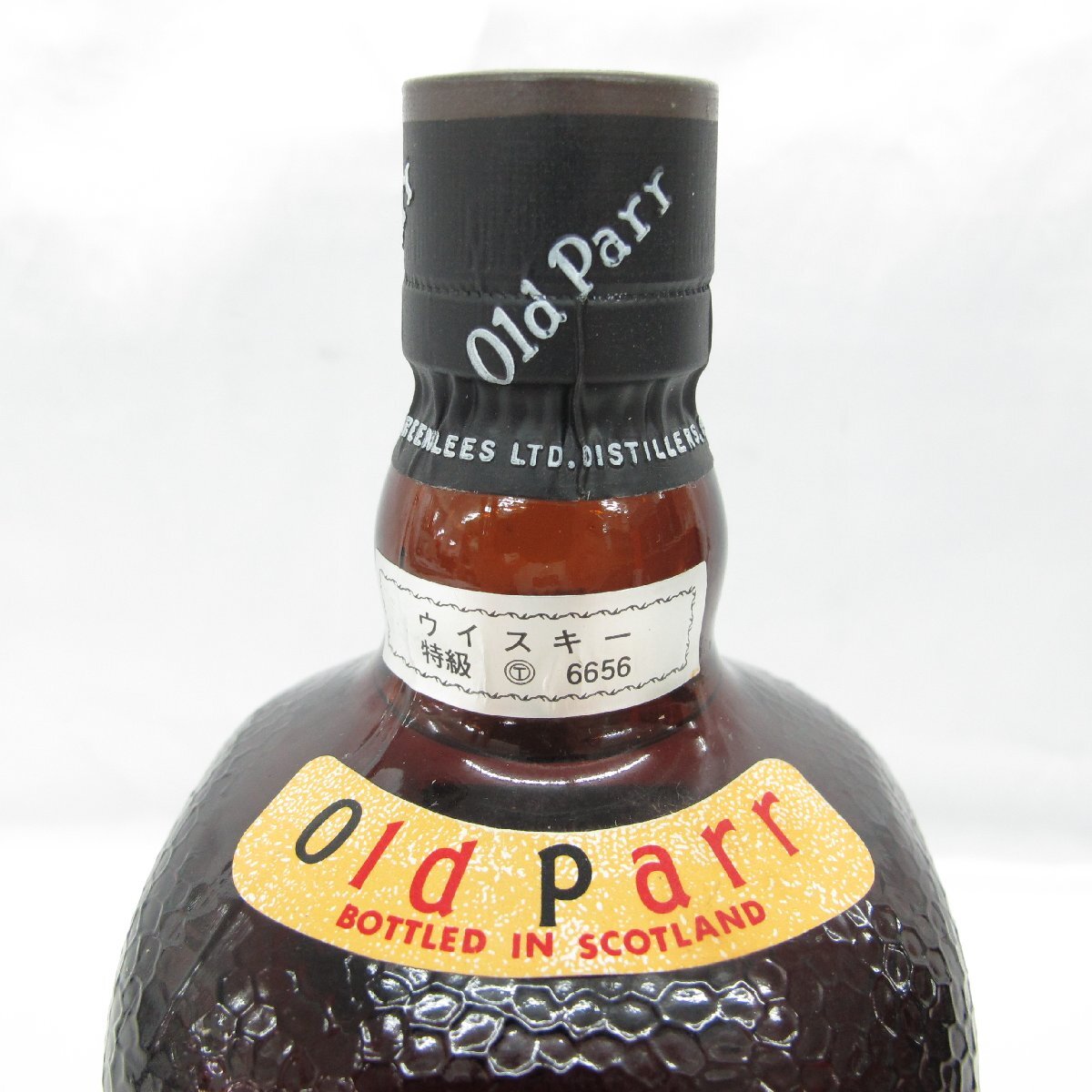 1円～【未開栓】Grand Old Parr グランド オールドパー デラックス ウイスキー 750ml 43% 11546535 0427_画像6