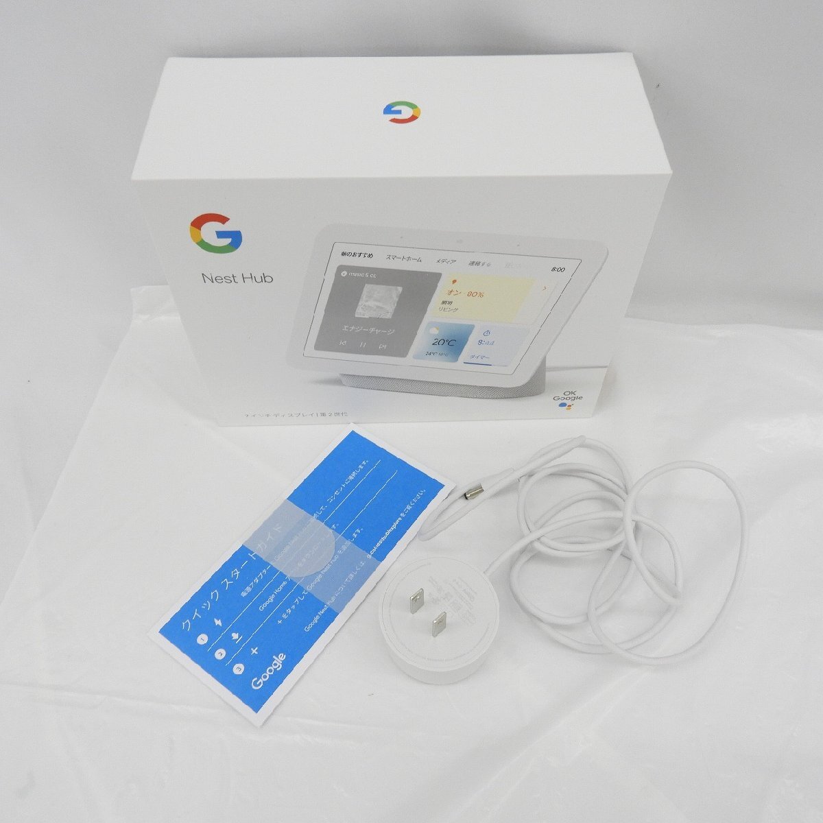 【美品】Google グーグル Nest Hub 第2世代 7インチ スマートディスプレイ GA01331-JP 11558072 0428の画像7