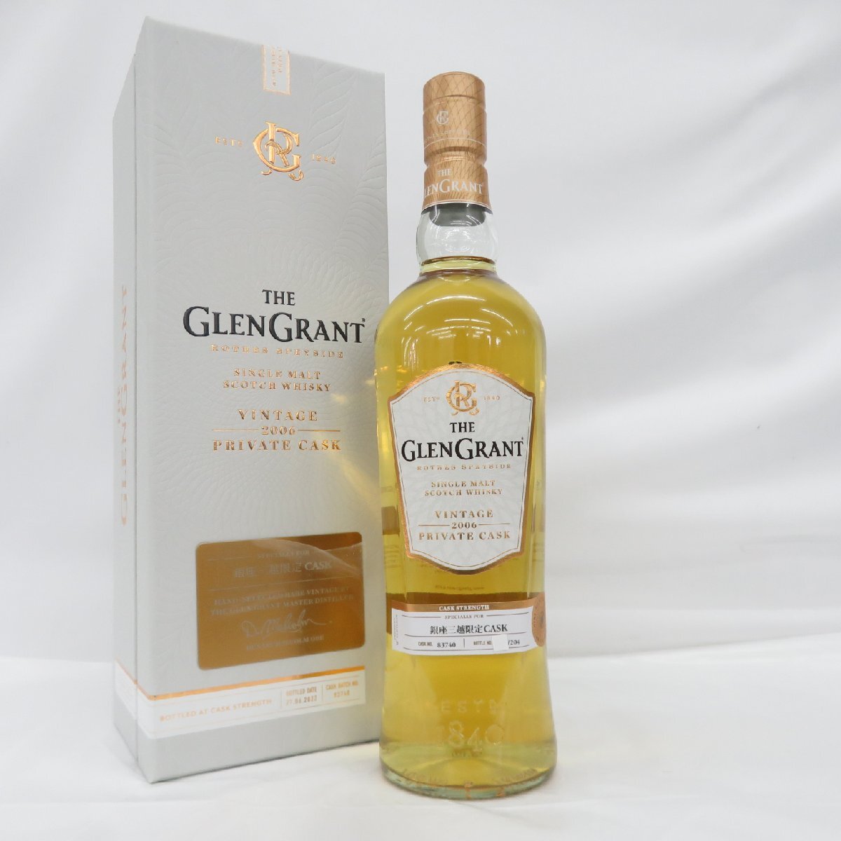 【未開栓】THE GLEN GRANT グレングラント ヴィンテージ 2006 銀座三越限定カスク ウイスキー 700ml 56% 箱付 11545632 0427の画像1