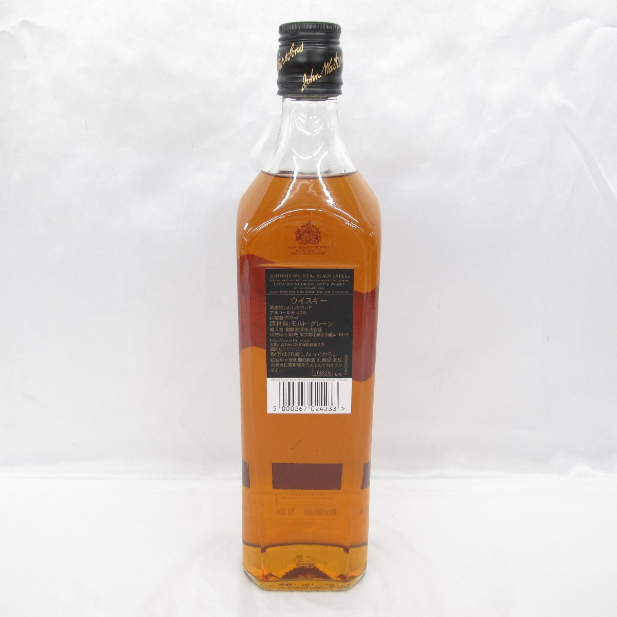 1円～【未開栓】Johnnie Walker ジョニーウォーカー ブラックラベル 12年 ウイスキー 700ml 40% 11541020 0427の画像4