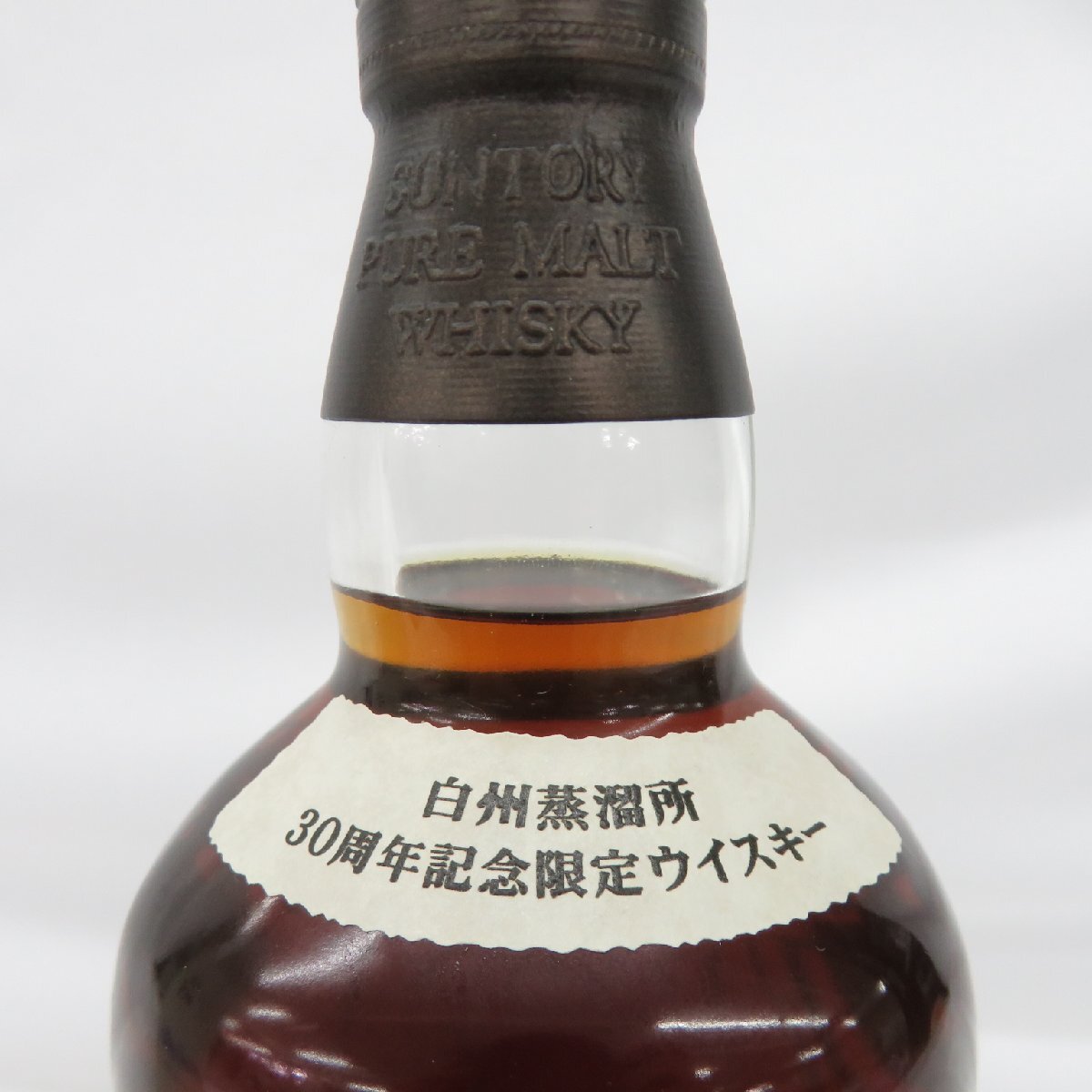 【未開栓】SUNTORY サントリー ピュアモルト 白州 白州蒸溜所30周年記念限定ボトル ウイスキー 700ml 43％ 箱/冊子付 11559484 0428の画像3